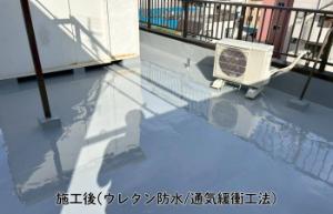 東京都江東区Uビル_施工後