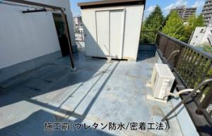 東京都江東区Uビル_施工前